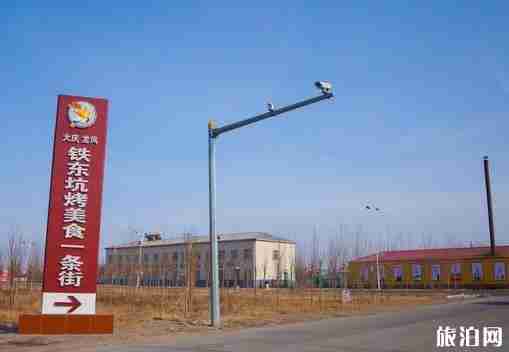 大庆炕烤一条街哪一家好 大庆炕烤一条街在哪 大庆炕烤一条街哪一家好 大庆炕烤一条街在哪