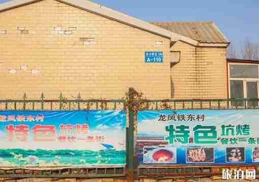 大庆炕烤一条街哪一家好 大庆炕烤一条街在哪 大庆炕烤一条街哪一家好 大庆炕烤一条街在哪