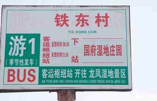 大庆炕烤一条街哪一家好 大庆炕烤一条街在哪 大庆炕烤一条街哪一家好 大庆炕烤一条街在哪