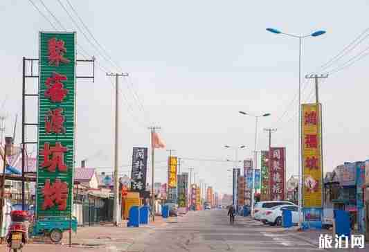大庆炕烤一条街哪一家好 大庆炕烤一条街在哪 大庆炕烤一条街哪一家好 大庆炕烤一条街在哪