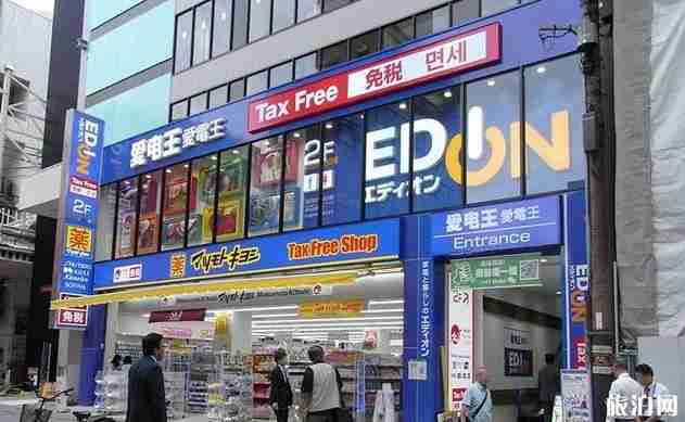 日本大阪购物攻略 日本大阪购物攻略