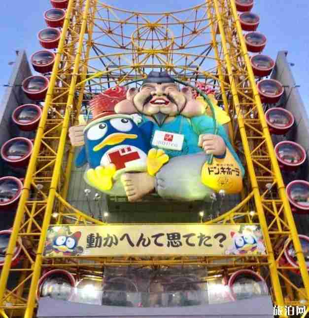 日本大阪购物攻略 日本大阪购物攻略