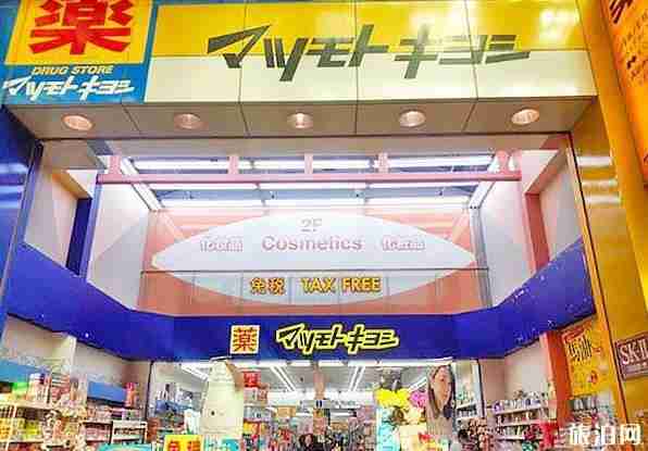 日本大阪购物攻略 日本大阪购物攻略