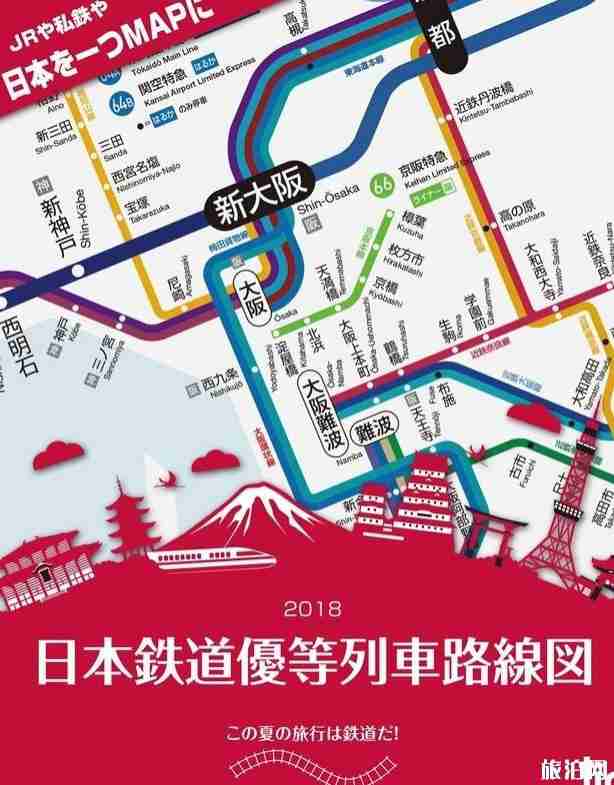 日本铁道旅行攻略 日本铁道优等列车路线图2018
