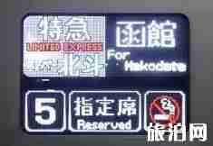 日本铁道旅行攻略 日本铁道优等列车路线图2018