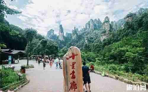 西安到张家界自驾游游玩攻略 线路安排