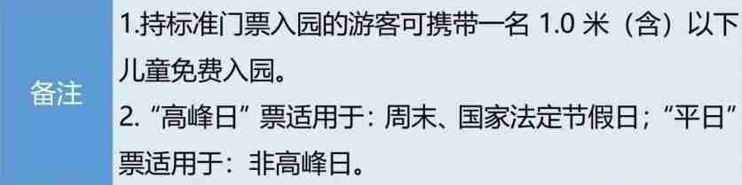 2018上海海昌海洋公园攻略(开业时间+门票价格+交通指南) 2018上海海昌海洋公园攻略(开业时间+门票价格+交通指南)
