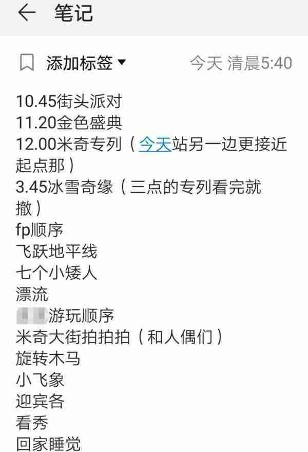 上海迪士尼亲子游攻略三四五岁宝宝 上海迪士尼亲子游攻略三四五岁宝宝