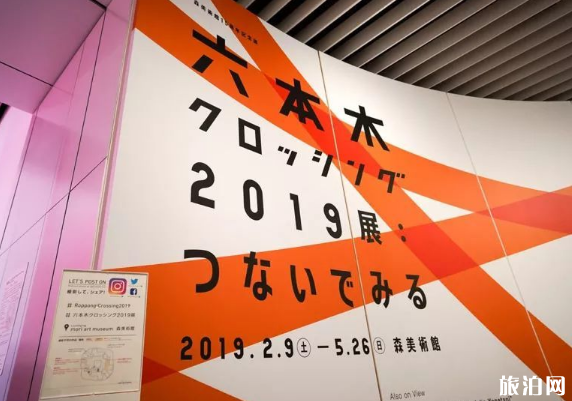 2019春季日本美术馆展览时间+门票 2019春季日本美术馆展览时间+门票