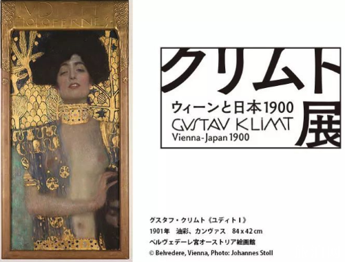 2019春季日本美术馆展览时间+门票 2019春季日本美术馆展览时间+门票