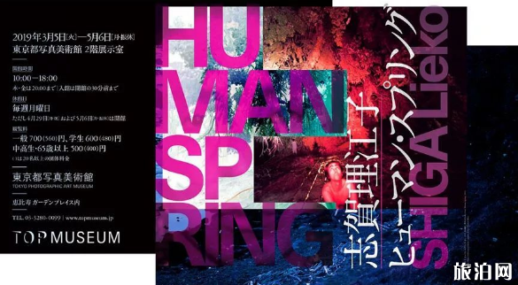 2019春季日本美术馆展览时间+门票 2019春季日本美术馆展览时间+门票