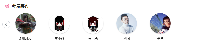 2019武汉CPtako CWA动漫游戏展有哪些嘉宾到场 2019武汉CPtako CWA动漫游戏展有哪些嘉宾到场