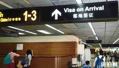 泰国曼谷廊曼国际机场攻略(落地签办理+免税店+交通指南) 泰国曼谷廊曼国际机场攻略(落地签办理+免税店+交通指南)