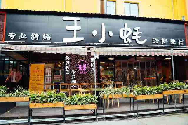 成都三日游最佳路线+攻略+美食推荐 成都三日游最佳路线+攻略+美食推荐