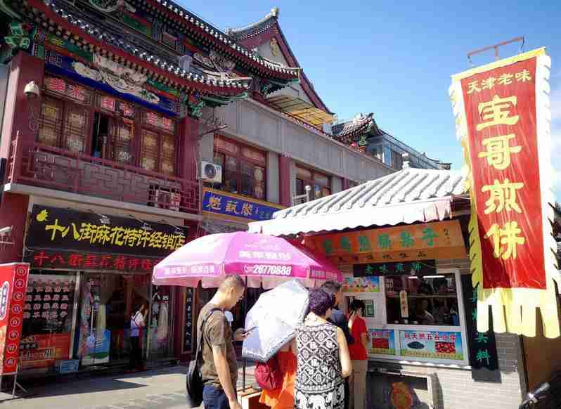 天津四日游详细攻略 天津4日游怎么玩 天津四日游详细攻略 天津4日游怎么玩