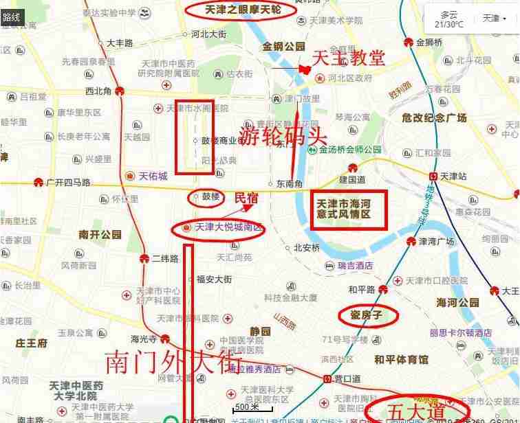 天津四日游详细攻略 天津4日游怎么玩 天津四日游详细攻略 天津4日游怎么玩