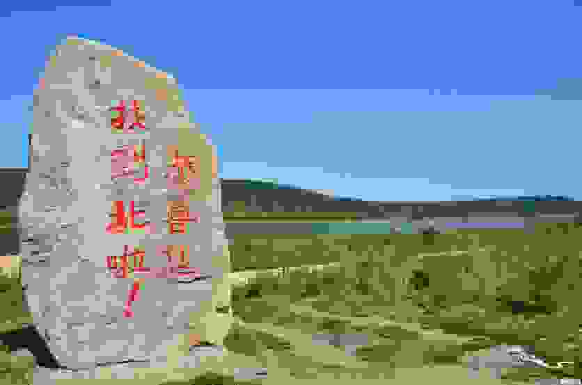 漠河有什么必去景点 漠河有什么必去景点
