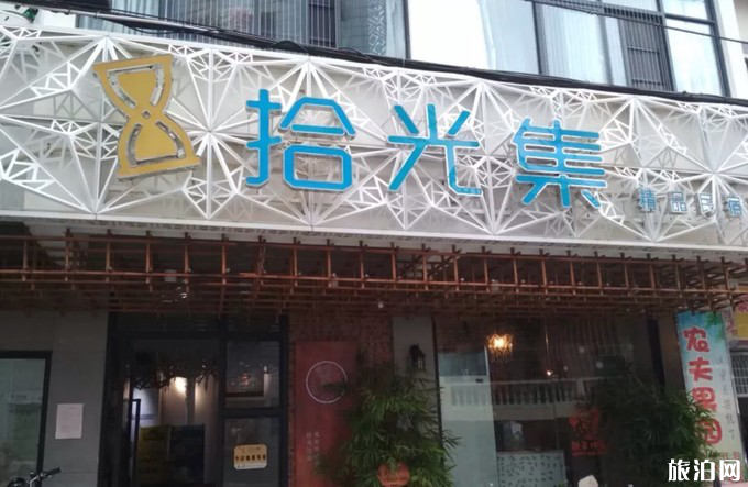 2019三亚旅游攻略 2019三亚旅游攻略