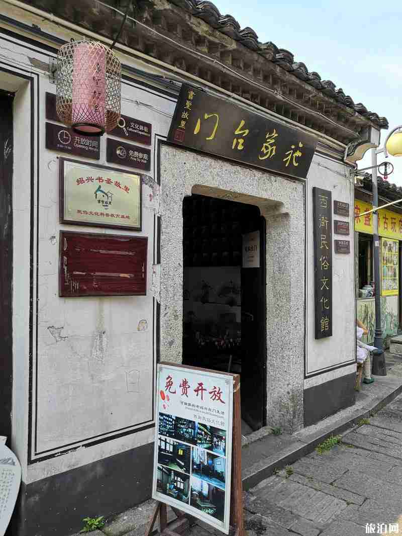 绍兴半日游旅游攻略 绍兴半日游旅游攻略
