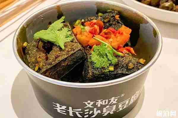 超级文和友在哪里和营业时间 超级文和友美食推荐