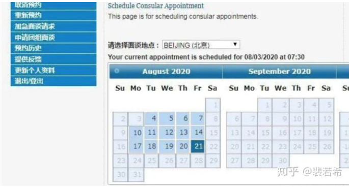 2020如何从中国入境美国 现在怎么去美国 2020如何从中国入境美国 现在怎么去美国