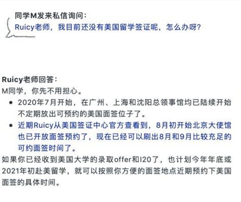 2020如何从中国入境美国 现在怎么去美国 2020如何从中国入境美国 现在怎么去美国