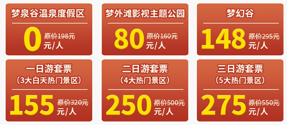 2021金华元宵节有什么活动-哪里有灯会 2021金华元宵节有什么活动-哪里有灯会