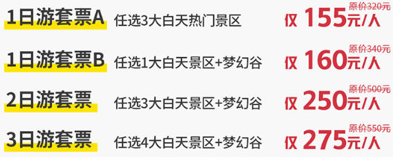 2021金华元宵节有什么活动-哪里有灯会 2021金华元宵节有什么活动-哪里有灯会