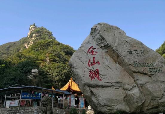 金仙观为什么是韩国道教祖庭 金仙观和韩国有什么关系 金仙观为什么是韩国道教祖庭 金仙观和韩国有什么关系