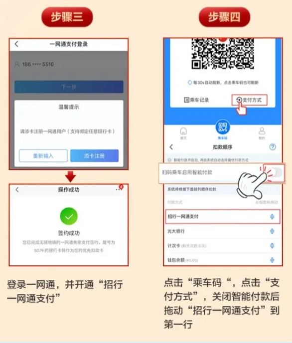 2021无锡地铁码上行优惠活动汇总 2021无锡地铁码上行优惠活动汇总
