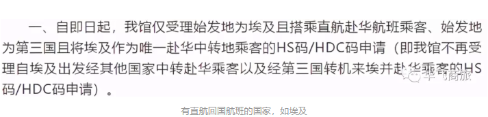 2021全球各国健康码申领政策汇总 2021全球各国健康码申领政策汇总
