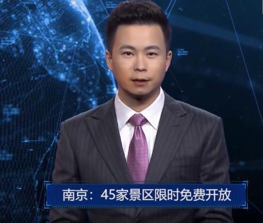 2021南京45家景区免费开放时间 2021南京45家景区免费开放时间
