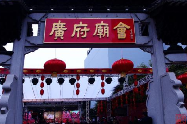 2021年广州广府庙会有哪些活动-活动时间 2021年广州广府庙会有哪些活动-活动时间
