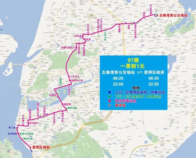 2月23日起厦门快2线及快5线运营路线调整 2月23日起厦门快2线及快5线运营路线调整