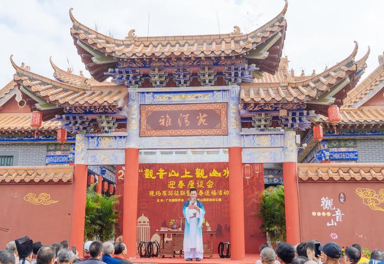 广东观音山下联揭晓 广东观音山下联揭晓