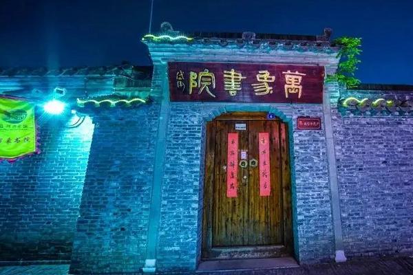 泰州值得一去的书店有哪些 泰州值得去的书店推荐