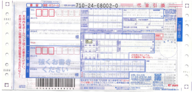 2021年2月16日起日本试行邮寄办理护照-办理指南 2021年2月16日起日本试行邮寄办理护照-办理指南