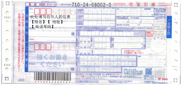 2021年2月16日起日本试行邮寄办理护照-办理指南 2021年2月16日起日本试行邮寄办理护照-办理指南