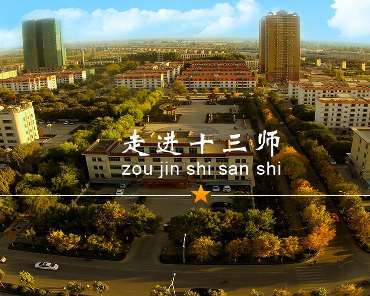 新星市最新消息 新星市规划图在哪里 新星市最新消息 新星市规划图在哪里