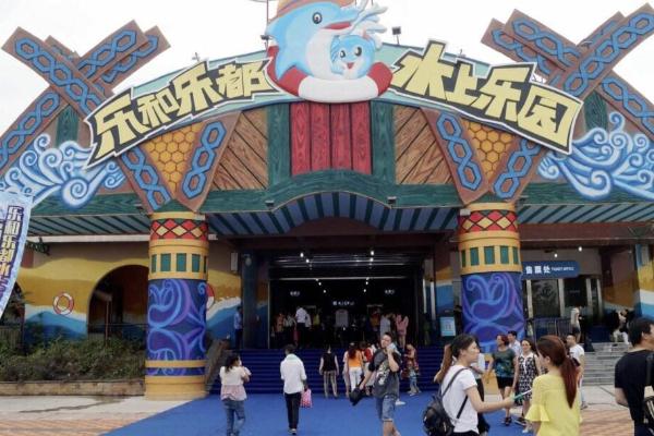 2021重庆乐和乐都门票价格 乐和乐都春节门票优惠政策
