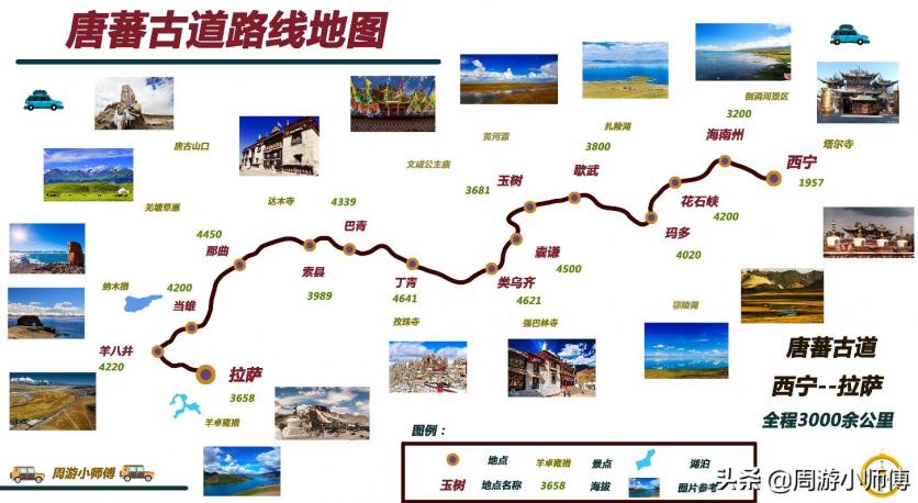 自驾进藏最佳路线及时间 自驾进藏最佳路线及时间