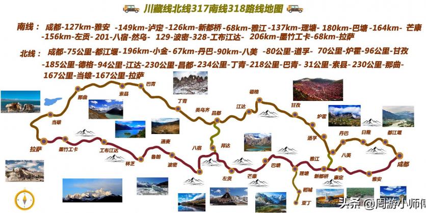 自驾进藏最佳路线及时间 自驾进藏最佳路线及时间