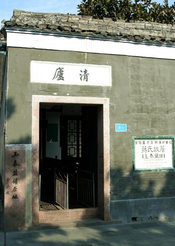 奉化溪口旅游攻略一日游 奉化溪口旅游攻略一日游
