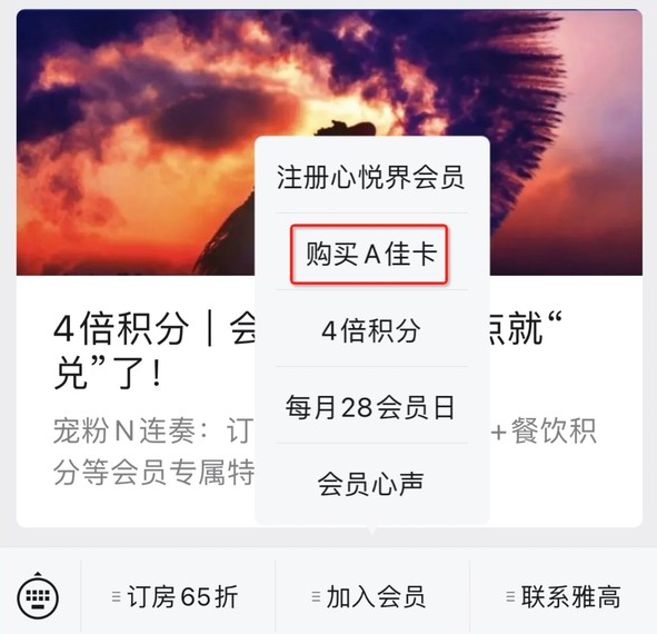 2021雅高春节大促活动介绍及优惠酒店推荐 2021雅高春节大促活动介绍及优惠酒店推荐