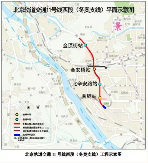 2021北京预计开通的地铁有哪些 2021北京预计开通的地铁有哪些