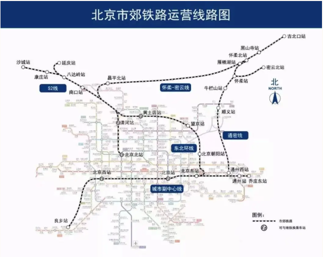 2021北京预计开通的地铁有哪些 2021北京预计开通的地铁有哪些