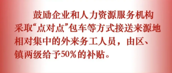 2021苏州吴中区免费年夜饭领取指南 吴中区就地过年补贴汇总 2021苏州吴中区免费年夜饭领取指南 吴中区就地过年补贴汇总