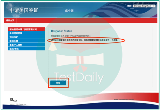 美国f1签证需要什么材料 f1签证办理流程及表格填写指南 美国f1签证需要什么材料 f1签证办理流程及表格填写指南