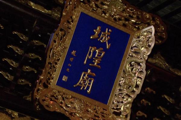 2021上海暂停开放景区及公共场所名单一览