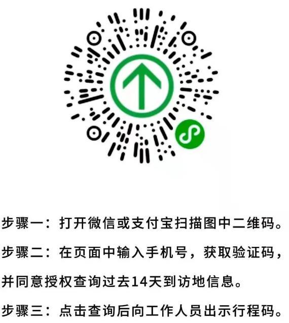 2021年上海玉佛禅寺法会时间调整 2021年上海玉佛禅寺法会时间调整